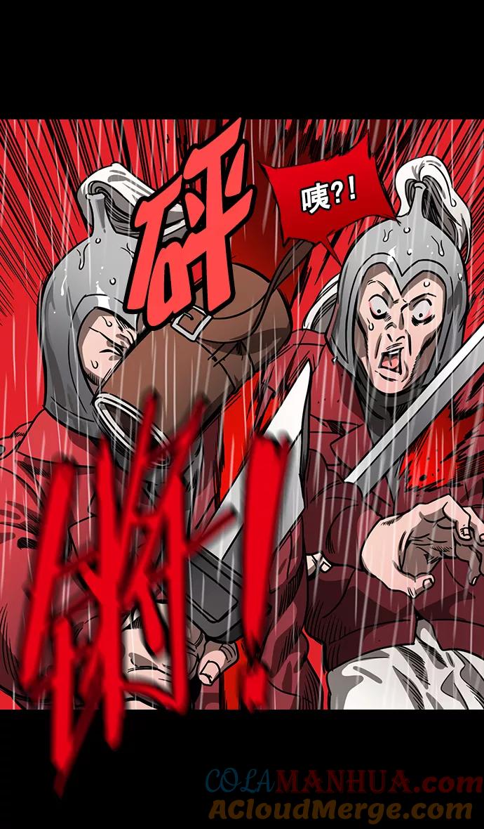 [第157话]挟天子-刘备的赌博-摩登三国-无敌PINK,YiLee（第7张）
