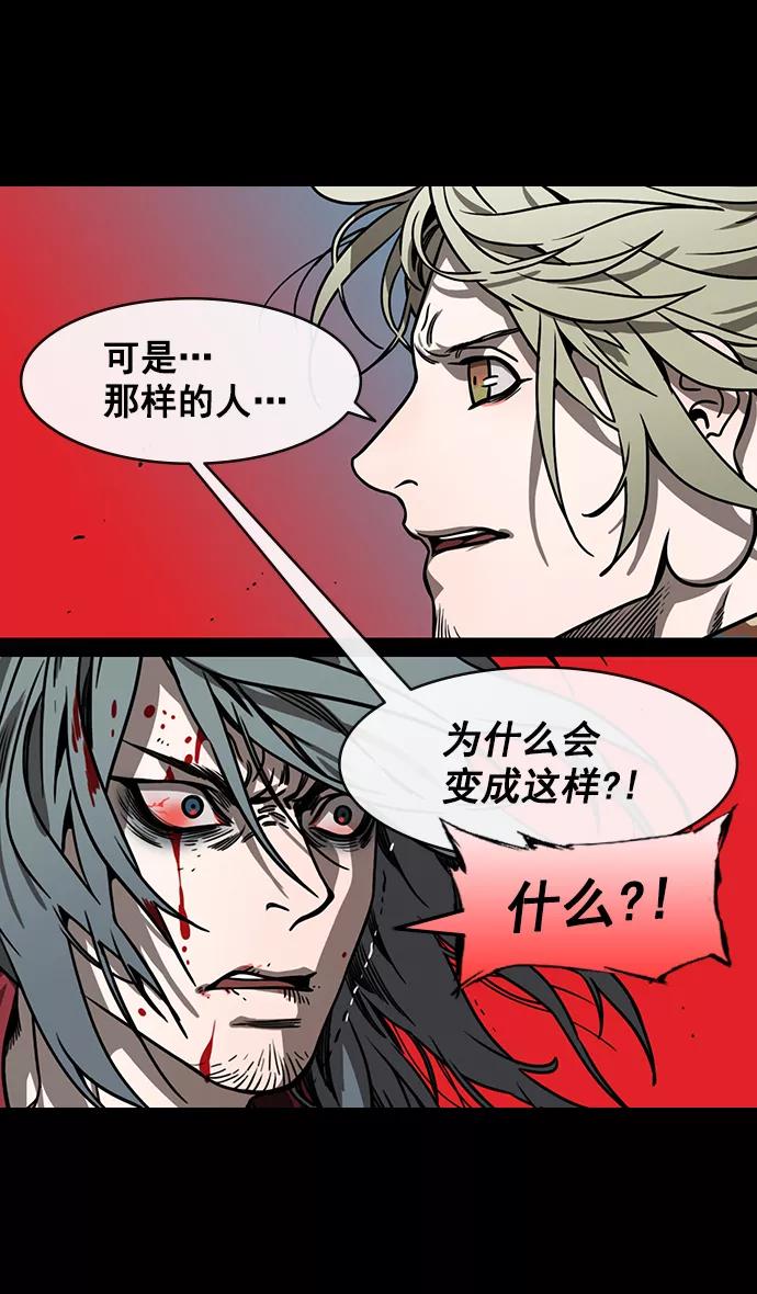 [第158话]挟天子-英雄还是恶人-摩登三国-无敌PINK,YiLee（第12张）