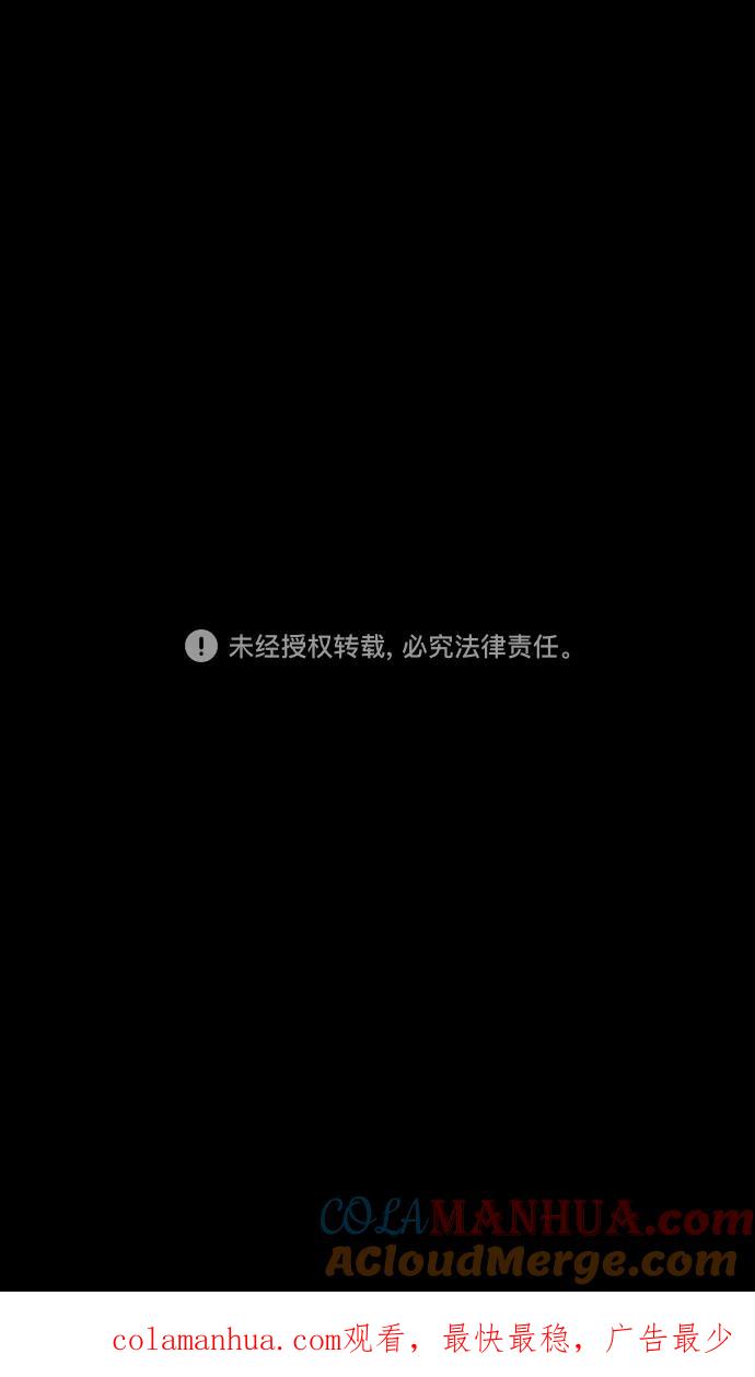 [第158话]挟天子-英雄还是恶人-摩登三国-无敌PINK,YiLee（第33张）