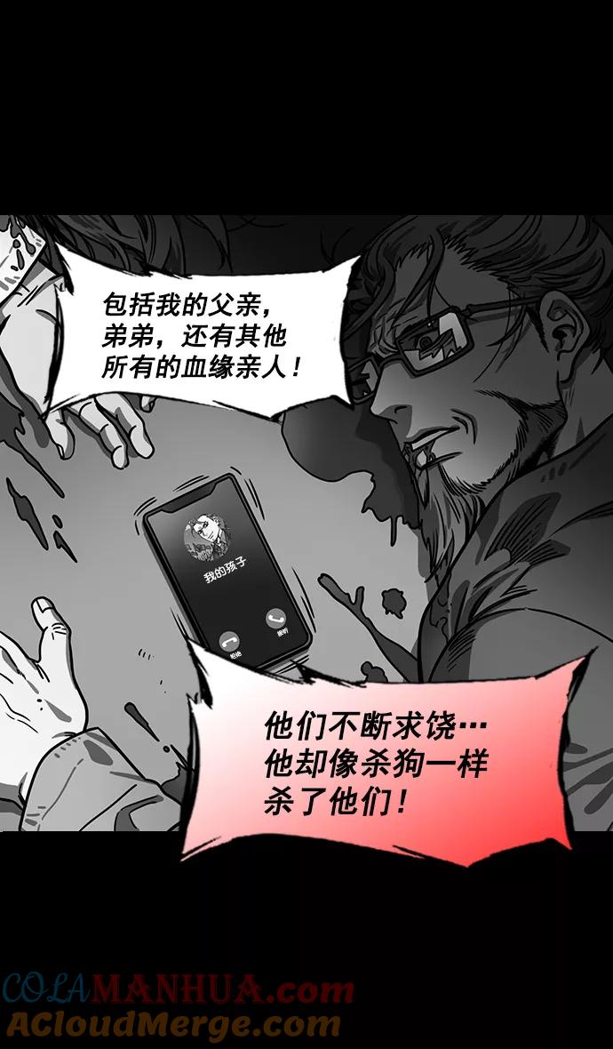 [第158话]挟天子-英雄还是恶人-摩登三国-无敌PINK,YiLee（第15张）