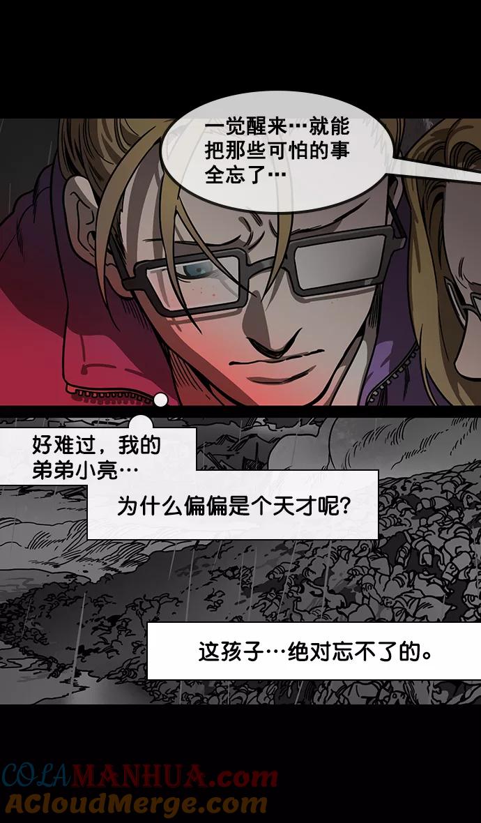 [第158话]挟天子-英雄还是恶人-摩登三国-无敌PINK,YiLee（第25张）