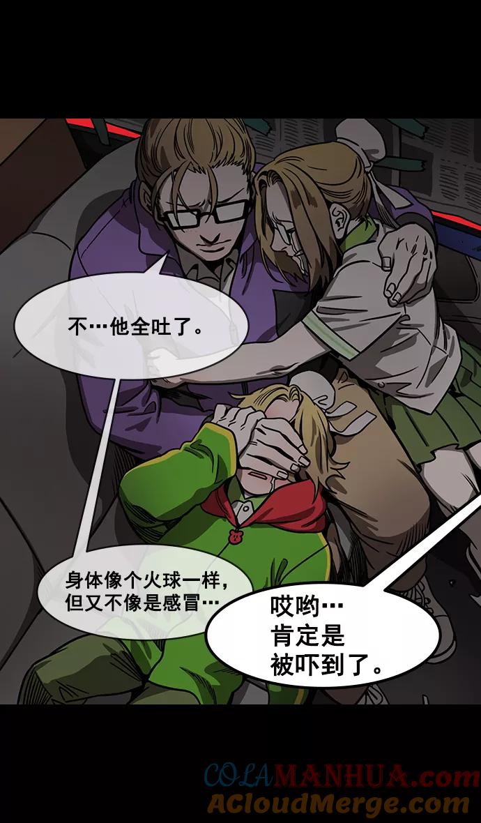[第158话]挟天子-英雄还是恶人-摩登三国-无敌PINK,YiLee（第23张）