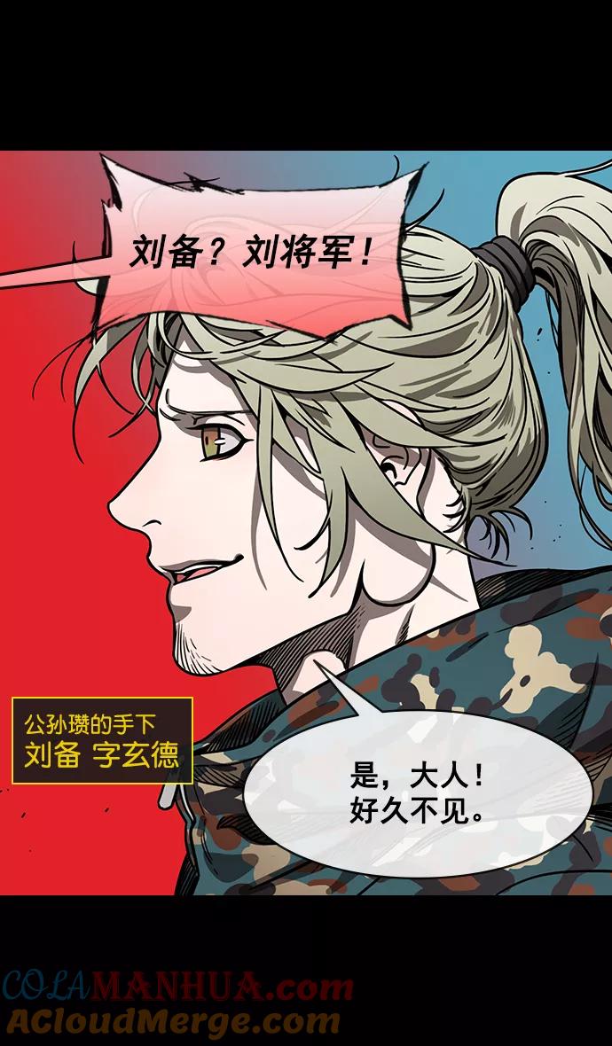 [第158话]挟天子-英雄还是恶人-摩登三国-无敌PINK,YiLee（第9张）