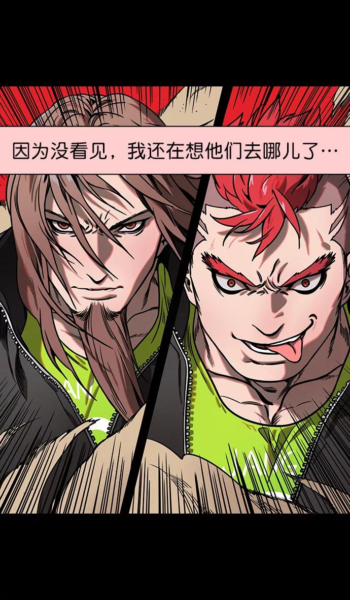 [第159话]挟天子-太史慈的咆哮-摩登三国-无敌PINK,YiLee（第6张）