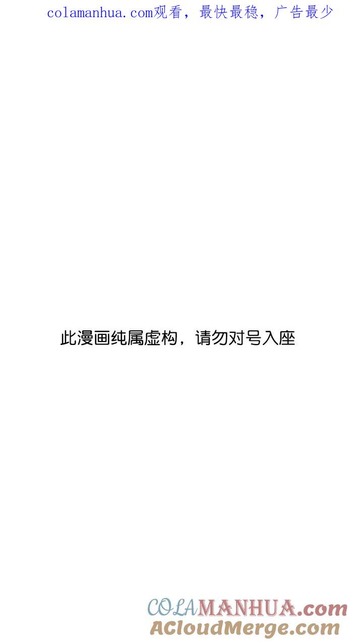 [第160话]挟天子-陶谦的礼物-摩登三国-无敌PINK,YiLee（第1张）
