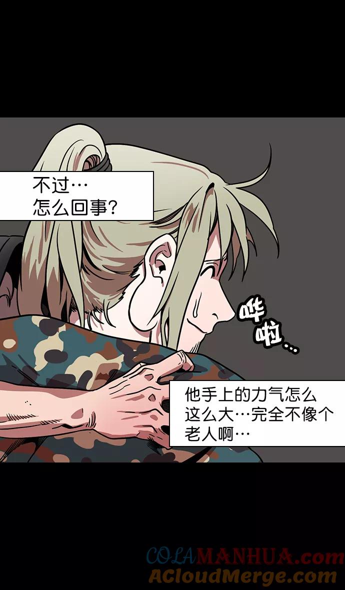 [第160话]挟天子-陶谦的礼物-摩登三国-无敌PINK,YiLee（第31张）