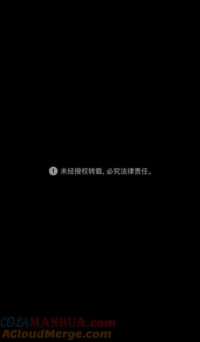 [第162话]挟天子-陈宫的哀求-摩登三国-无敌PINK,YiLee（第31张）