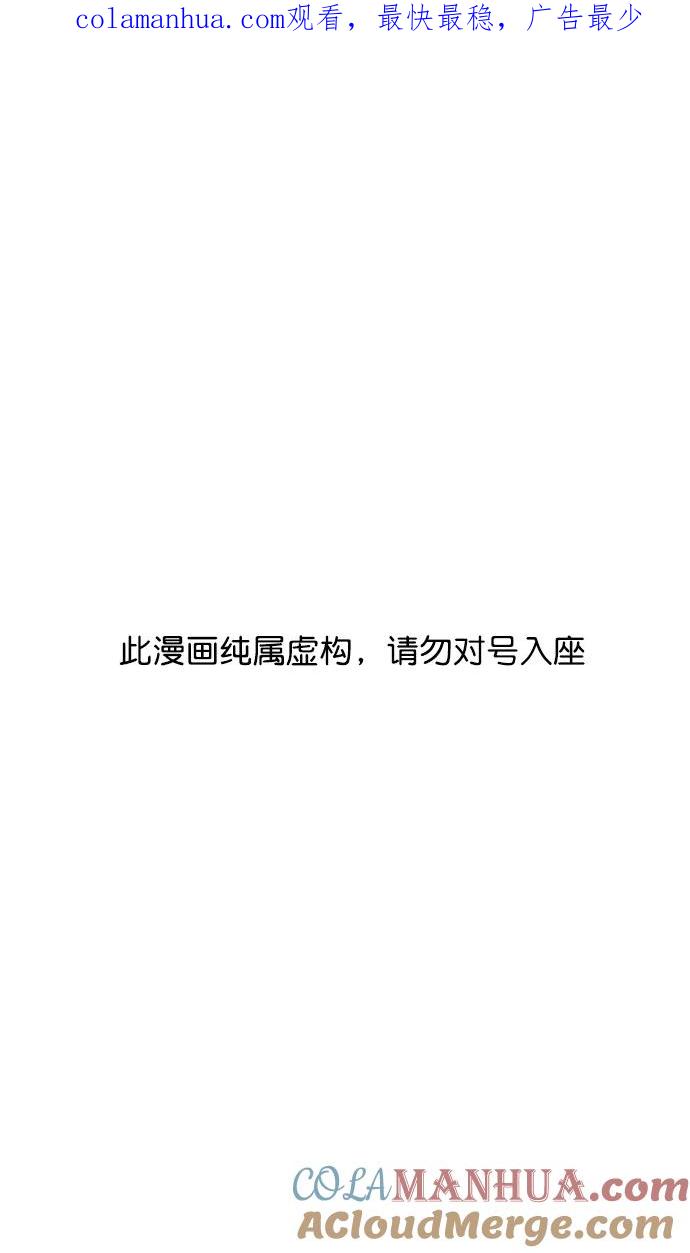 [第162话]挟天子-陈宫的哀求-摩登三国-无敌PINK,YiLee（第1张）