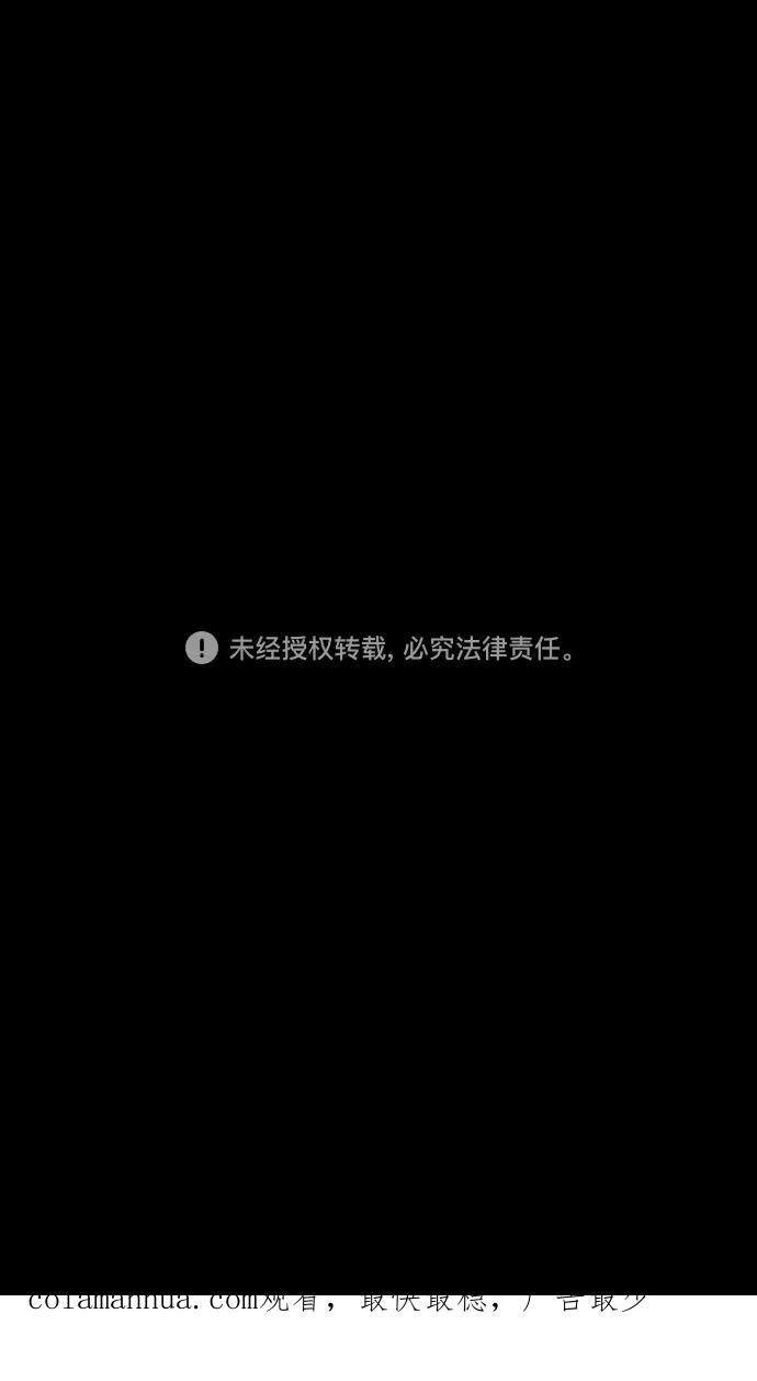 [第162话]挟天子-陈宫的哀求-摩登三国-无敌PINK,YiLee（第32张）