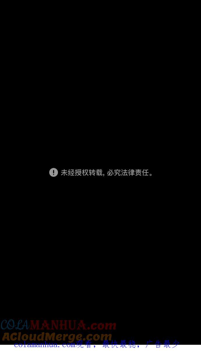 [第163话]挟天子-杀死曹操-摩登三国-无敌PINK,YiLee（第32张）