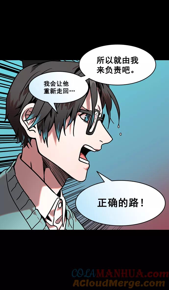 [第163话]挟天子-杀死曹操-摩登三国-无敌PINK,YiLee（第20张）