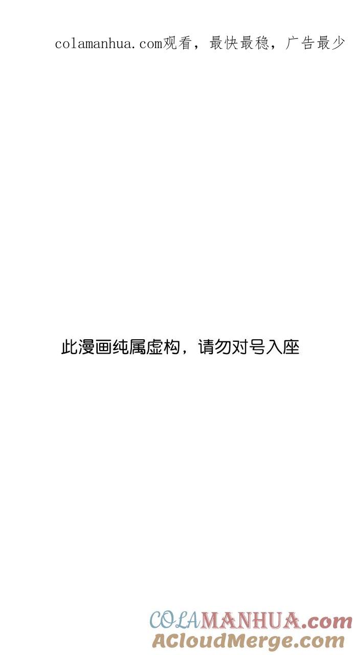 [第163话]挟天子-杀死曹操-摩登三国-无敌PINK,YiLee（第1张）