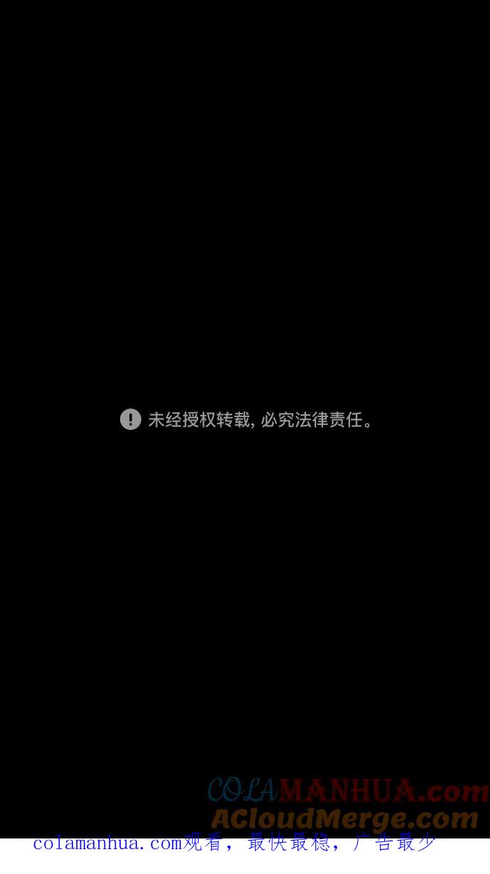 [第164话]挟天子-陈宫大错特错-摩登三国-无敌PINK,YiLee（第33张）