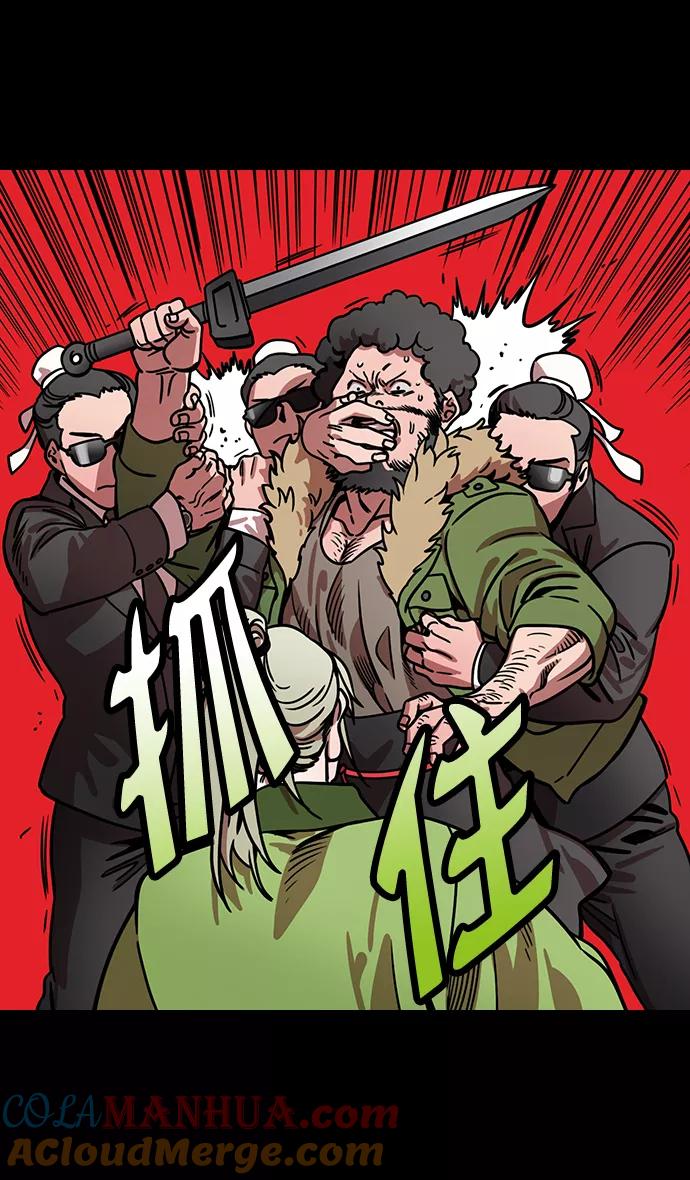 [第165话]挟天子-麋竺请客-摩登三国-无敌PINK,YiLee（第23张）