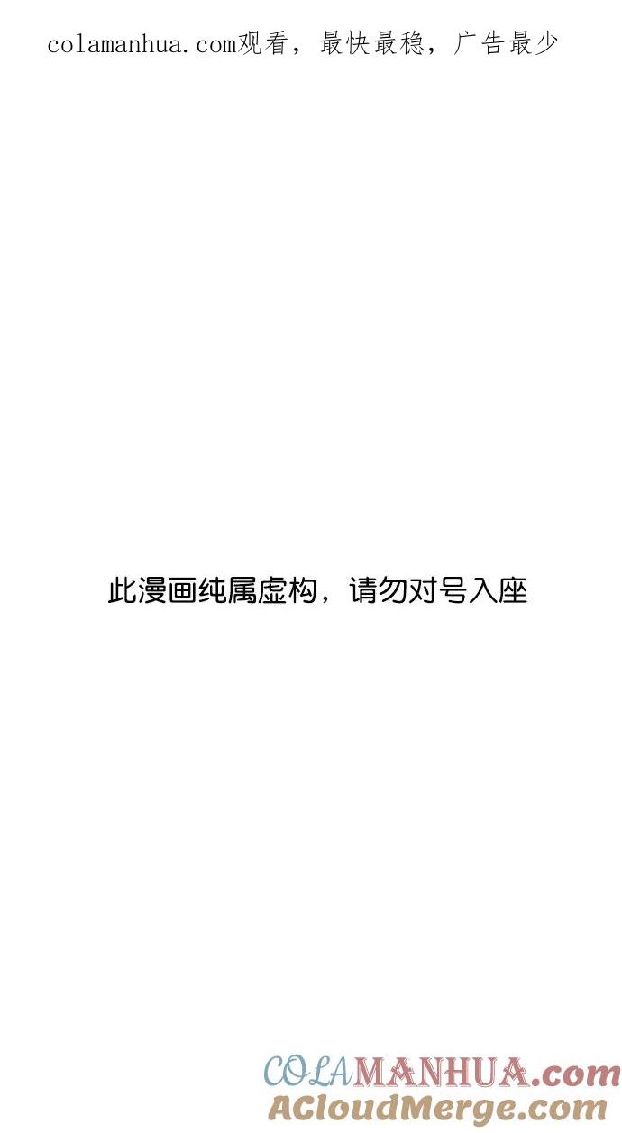 [第165话]挟天子-麋竺请客-摩登三国-无敌PINK,YiLee（第1张）