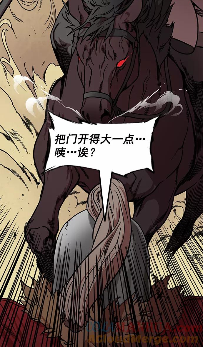 [第166话]挟天子-被洗劫的曹操-摩登三国-无敌PINK,YiLee（第11张）