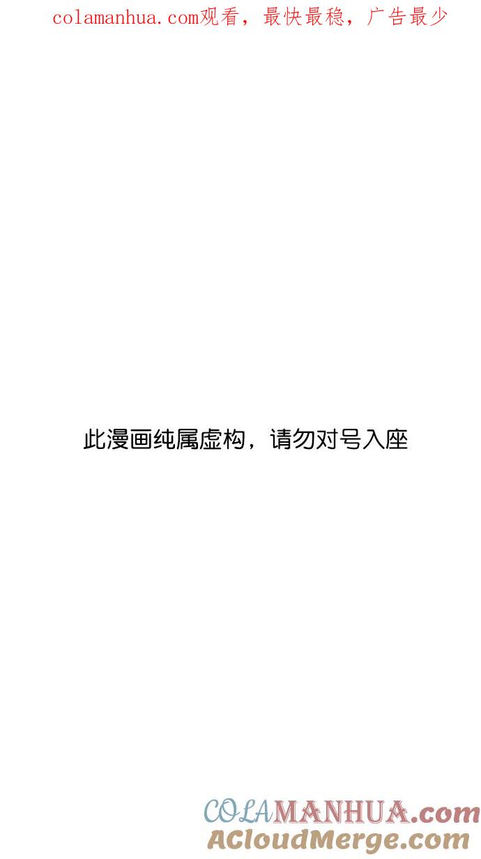 [第166话]挟天子-被洗劫的曹操-摩登三国-无敌PINK,YiLee（第1张）