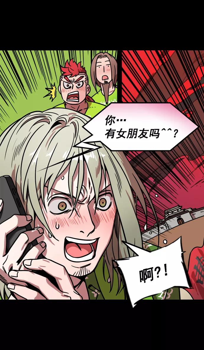 [第166话]挟天子-被洗劫的曹操-摩登三国-无敌PINK,YiLee（第30张）