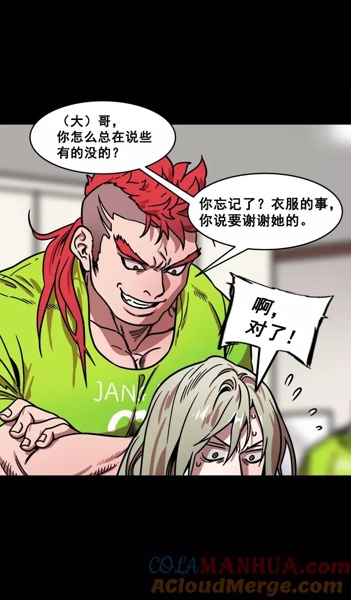 [第166话]挟天子-被洗劫的曹操-摩登三国-无敌PINK,YiLee（第19张）