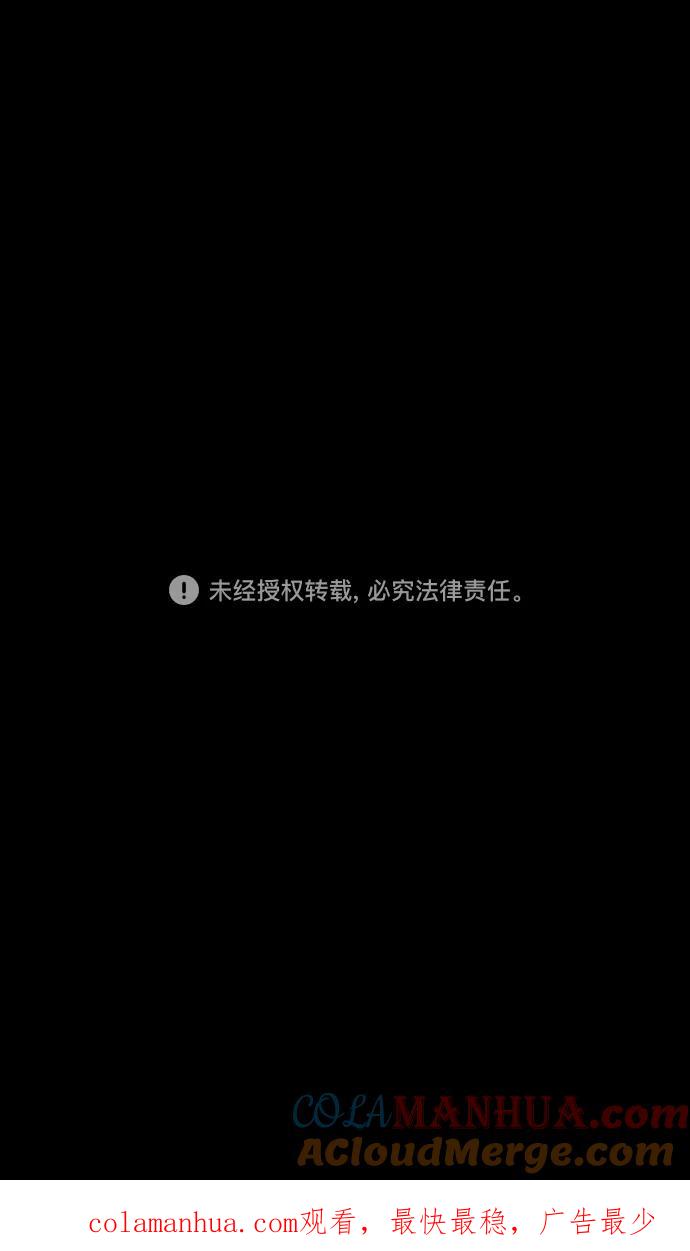 [第166话]挟天子-被洗劫的曹操-摩登三国-无敌PINK,YiLee（第33张）