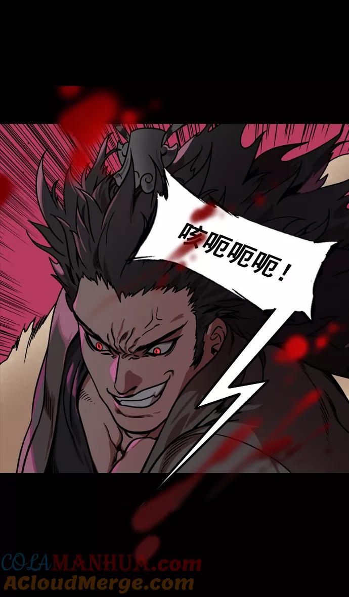[第166话]挟天子-被洗劫的曹操-摩登三国-无敌PINK,YiLee（第13张）