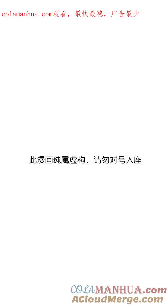 [第168话]挟天子-火坑中的曹操-摩登三国-无敌PINK,YiLee（第1张）