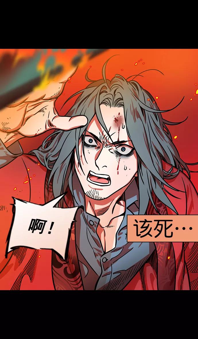 [第168话]挟天子-火坑中的曹操-摩登三国-无敌PINK,YiLee（第30张）