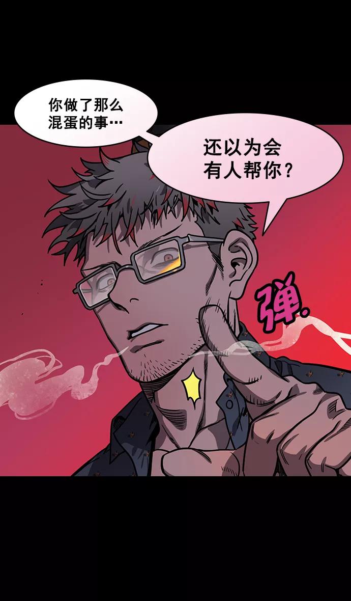 [第168话]挟天子-火坑中的曹操-摩登三国-无敌PINK,YiLee（第24张）