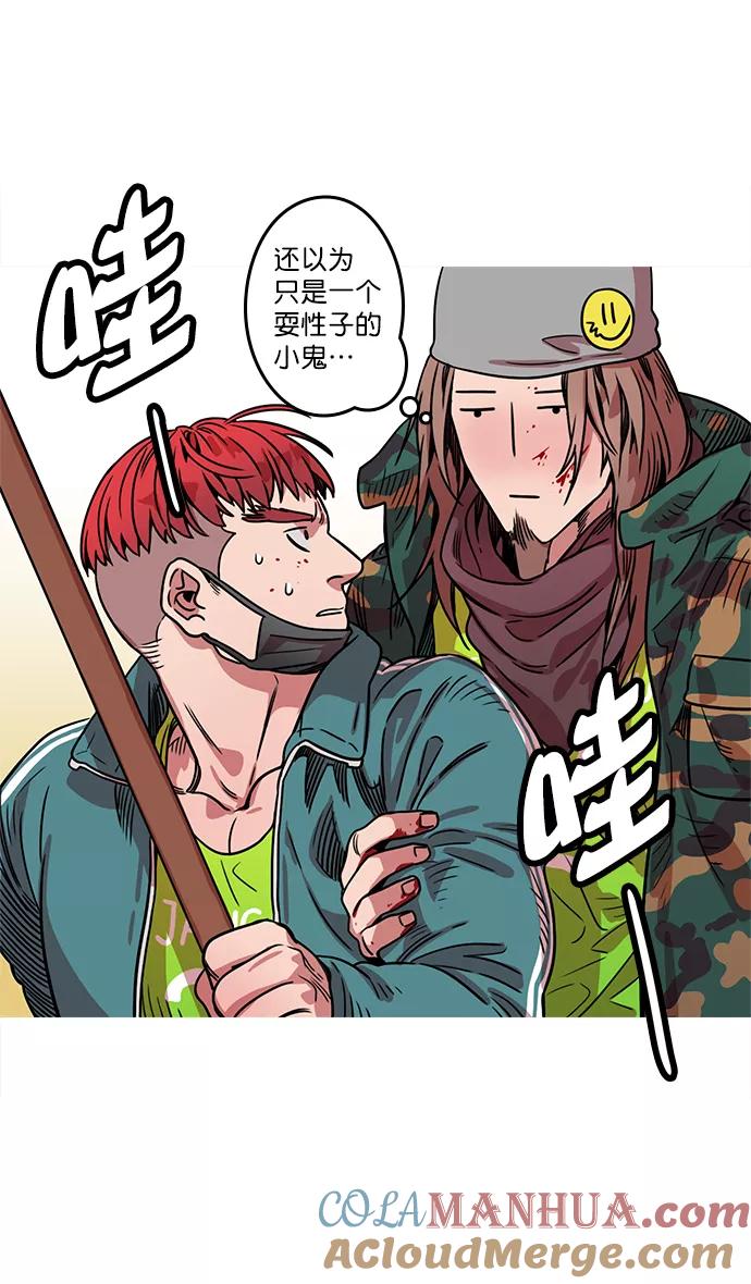 [第16话]黄巾起义—心潮澎湃-摩登三国-无敌PINK,YiLee（第15张）