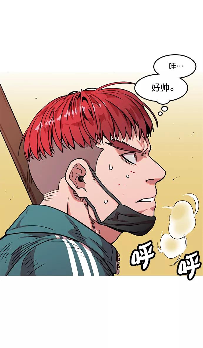 [第16话]黄巾起义—心潮澎湃-摩登三国-无敌PINK,YiLee（第12张）