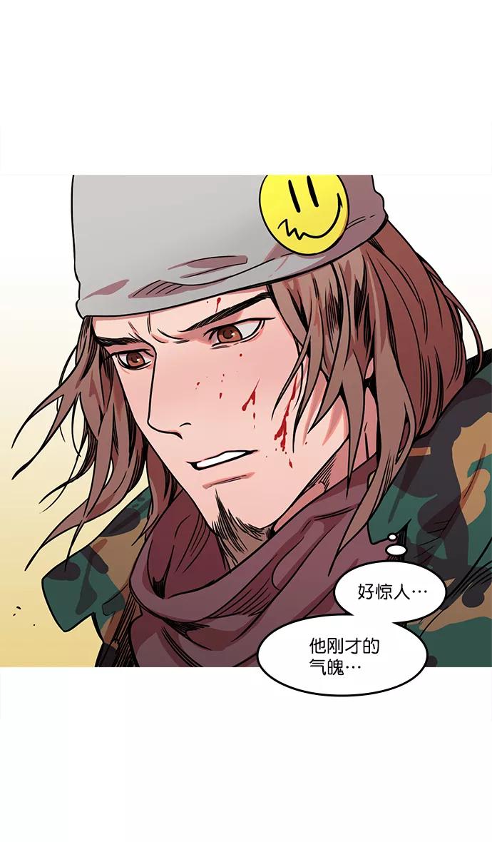 [第16话]黄巾起义—心潮澎湃-摩登三国-无敌PINK,YiLee（第14张）