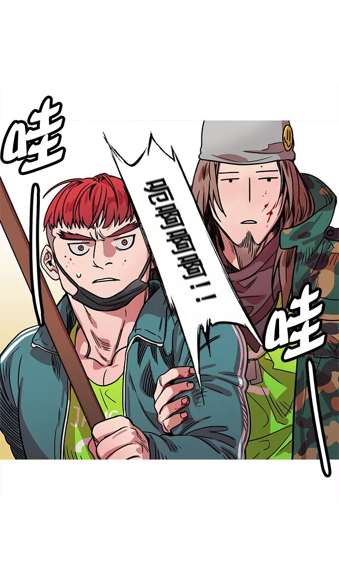[第16话]黄巾起义—心潮澎湃-摩登三国-无敌PINK,YiLee（第16张）