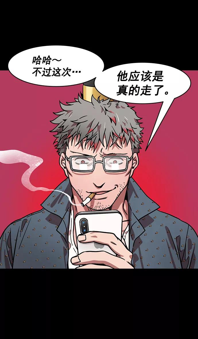 [第169话]挟天子-曹操死了-摩登三国-无敌PINK,YiLee（第14张）