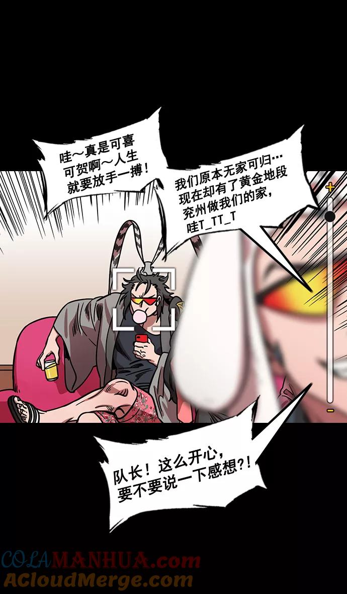 [第169话]挟天子-曹操死了-摩登三国-无敌PINK,YiLee（第5张）