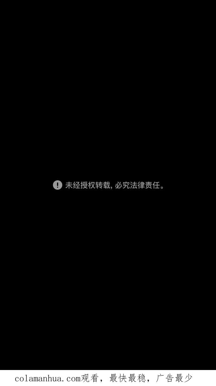 [第169话]挟天子-曹操死了-摩登三国-无敌PINK,YiLee（第34张）