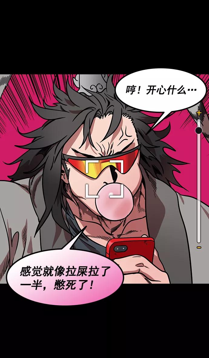 [第169话]挟天子-曹操死了-摩登三国-无敌PINK,YiLee（第6张）