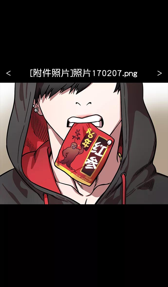 [第170话]挟天子-郭嘉的建议-摩登三国-无敌PINK,YiLee（第6张）
