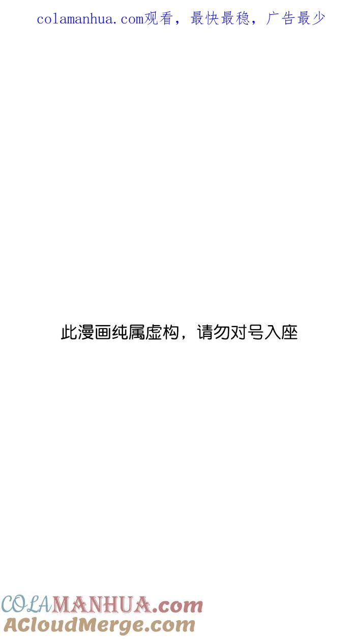 [第170话]挟天子-郭嘉的建议-摩登三国-无敌PINK,YiLee（第1张）