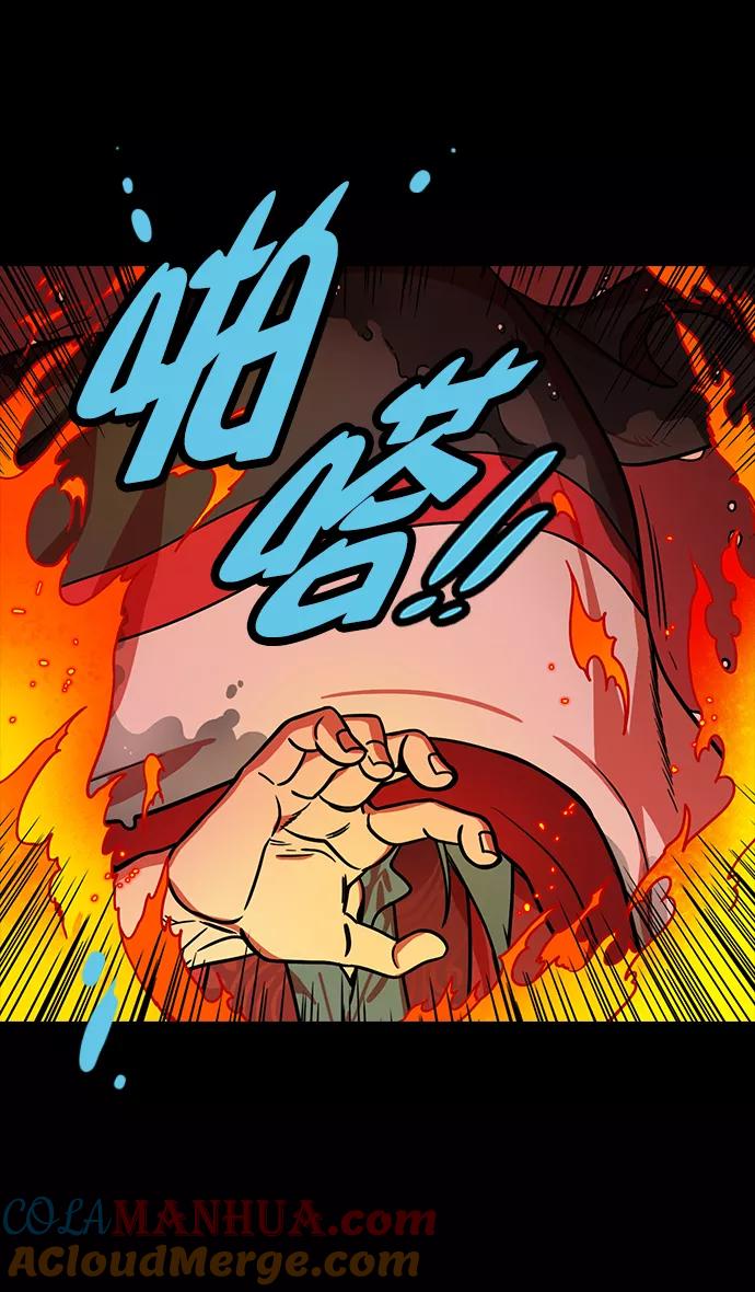 [第170话]挟天子-郭嘉的建议-摩登三国-无敌PINK,YiLee（第13张）