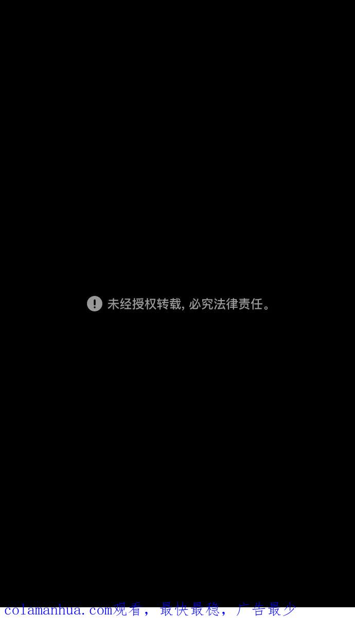 [第170话]挟天子-郭嘉的建议-摩登三国-无敌PINK,YiLee（第34张）