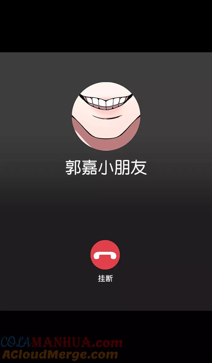 [第170话]挟天子-郭嘉的建议-摩登三国-无敌PINK,YiLee（第29张）
