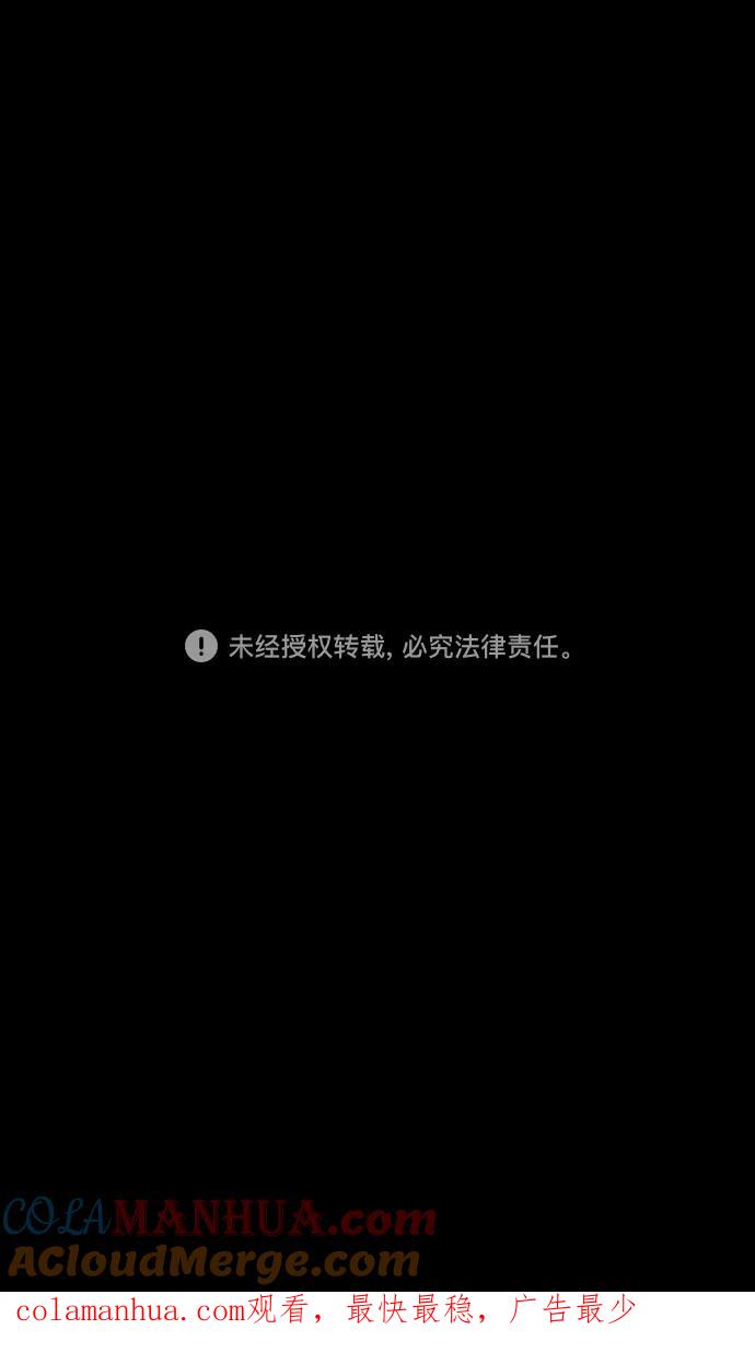 [第171话]挟天子-袁绍的诱人提议-摩登三国-无敌PINK,YiLee（第33张）