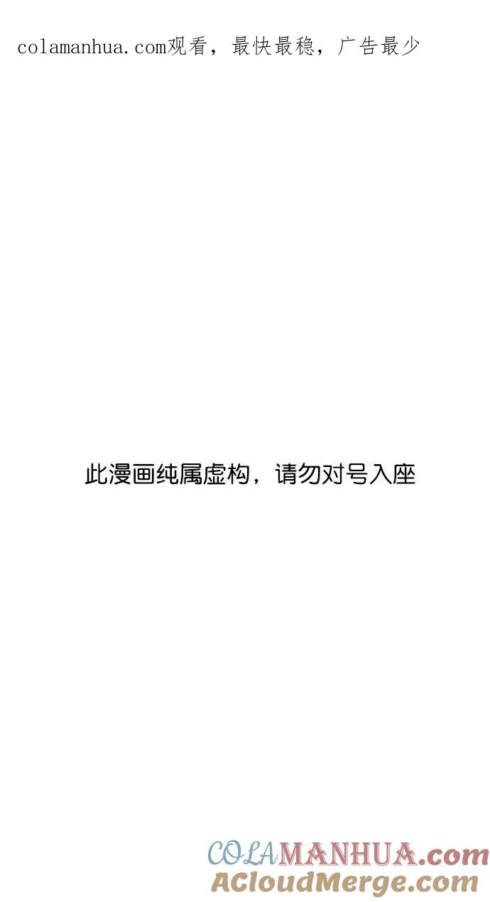 [第171话]挟天子-袁绍的诱人提议-摩登三国-无敌PINK,YiLee（第1张）