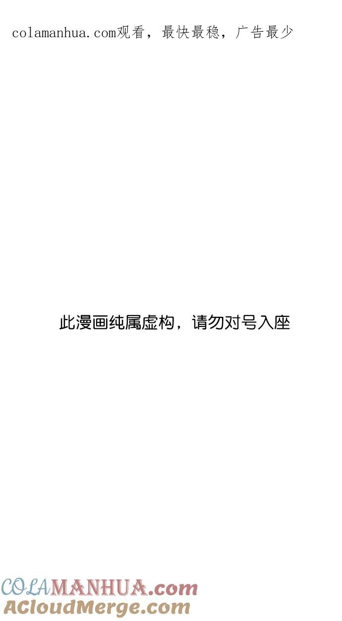 [第172话]挟天子-曹操没有朋友-摩登三国-无敌PINK,YiLee（第1张）