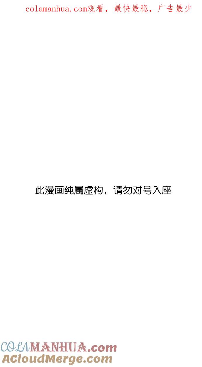 [第173话]挟天子-洗劫黄巾军-摩登三国-无敌PINK,YiLee（第1张）