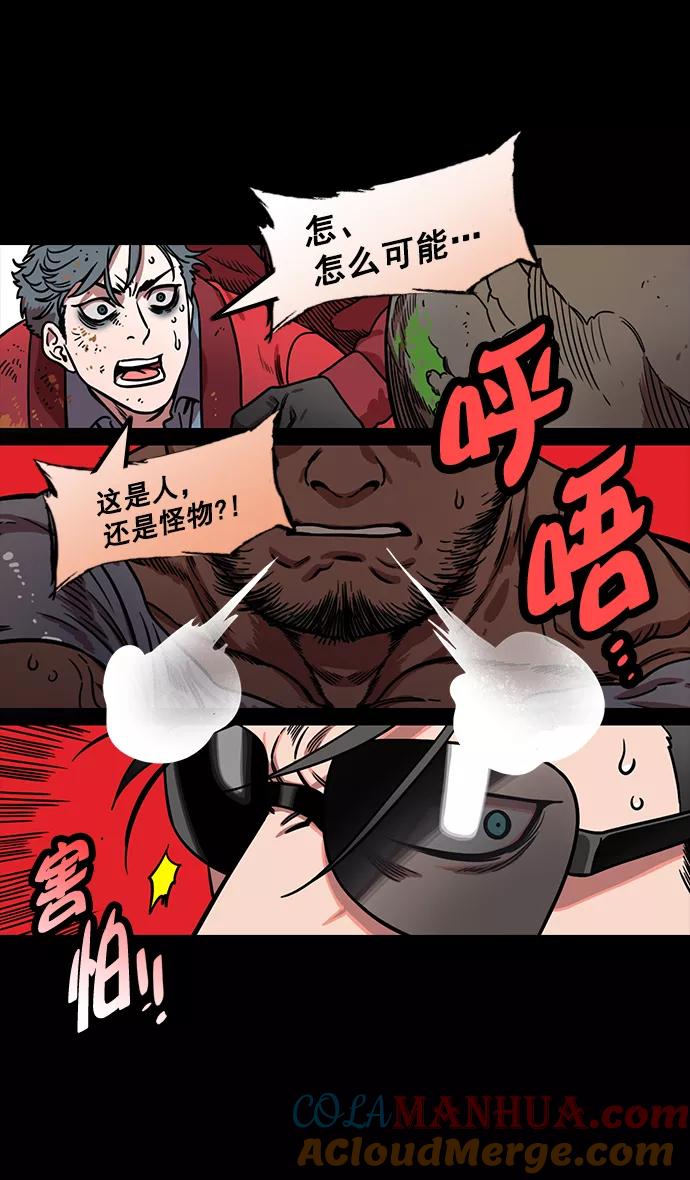 [第174话]挟天子-嚣张的老虎，许褚-摩登三国-无敌PINK,YiLee（第7张）