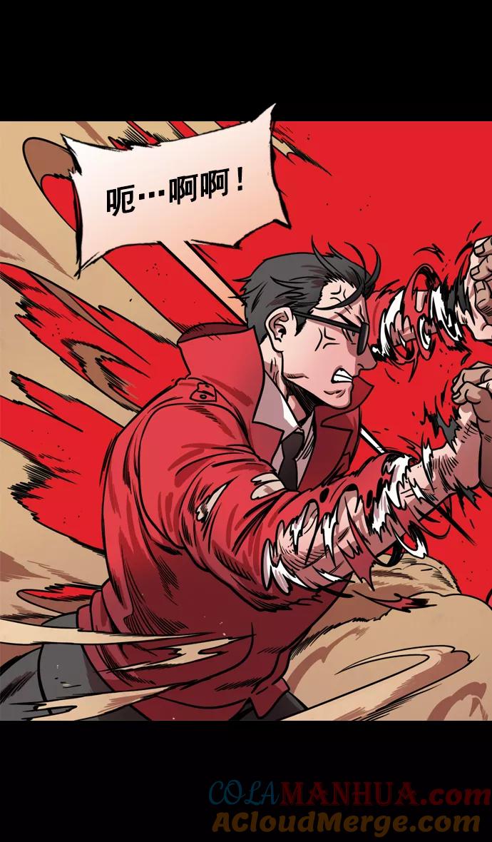 [第174话]挟天子-嚣张的老虎，许褚-摩登三国-无敌PINK,YiLee（第9张）