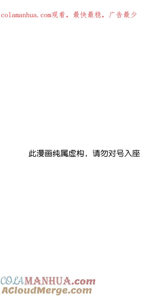 [第175话]挟天子-狡兔三窟-摩登三国-无敌PINK,YiLee（第1张）