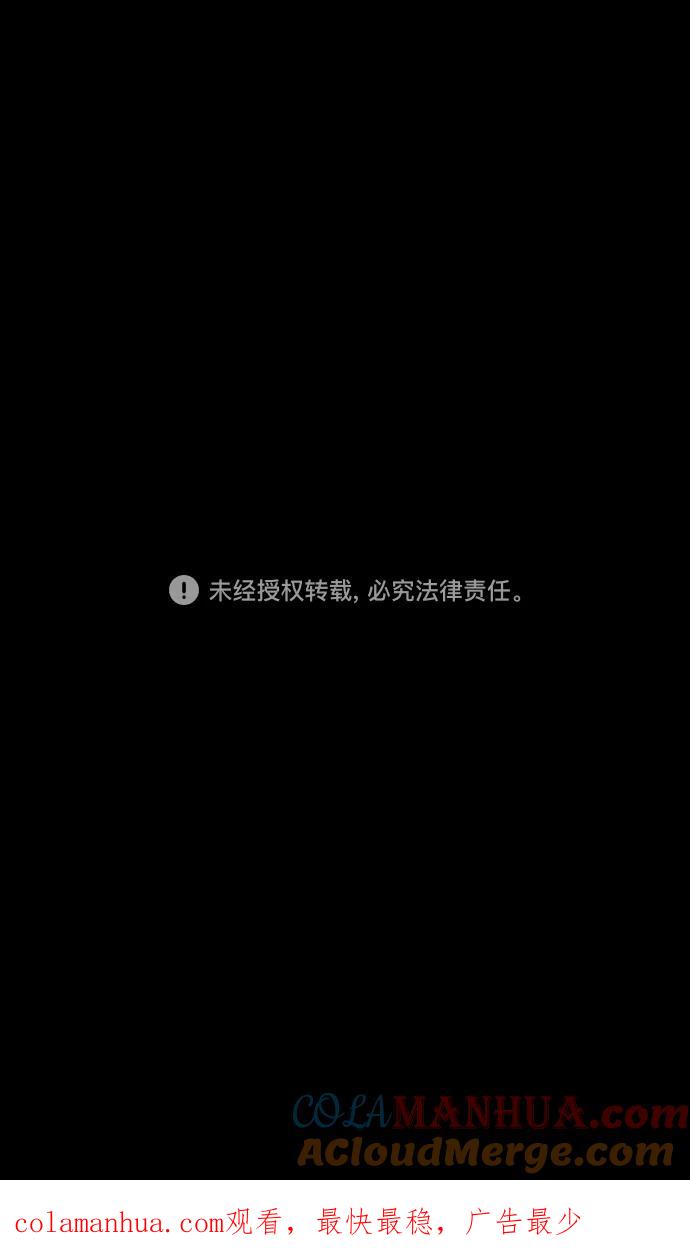 [第175话]挟天子-狡兔三窟-摩登三国-无敌PINK,YiLee（第33张）
