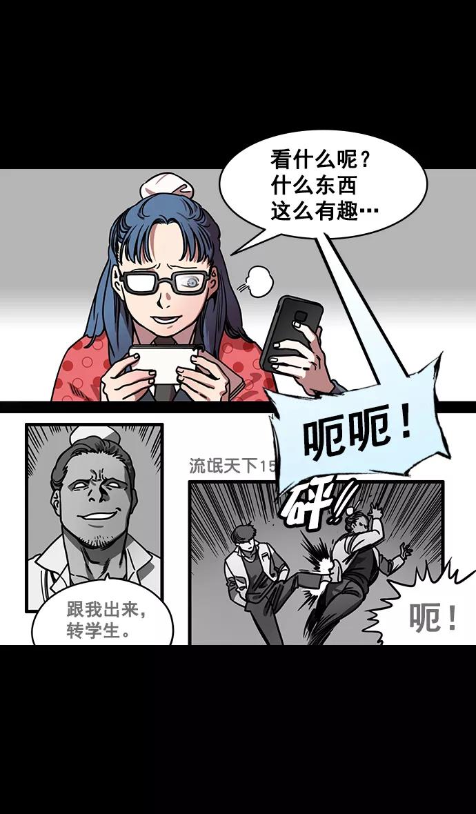 [第176话]挟天子-为义而生，为义而死-摩登三国-无敌PINK,YiLee（第4张）
